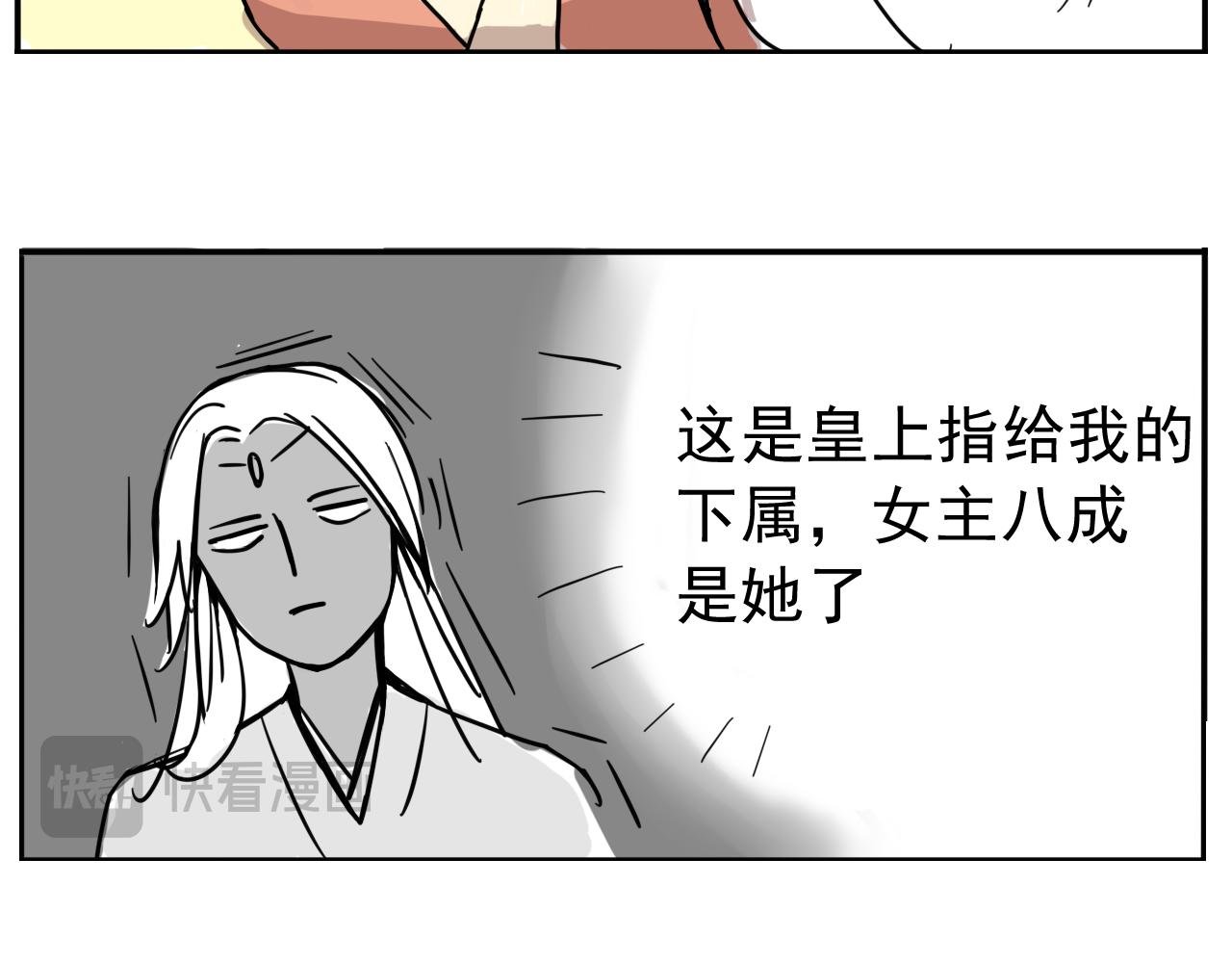 初见
