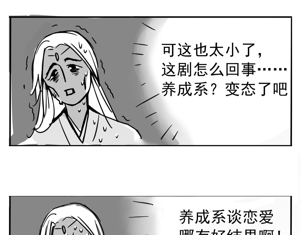 初见