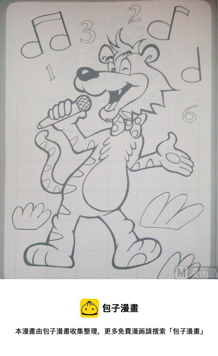 动物篇