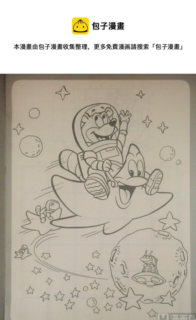 工具篇