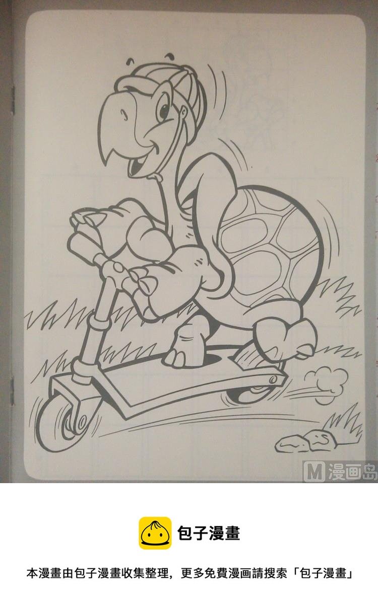 工具篇