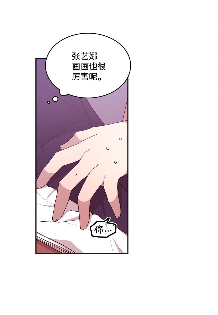 10 一幅画引起的悲伤