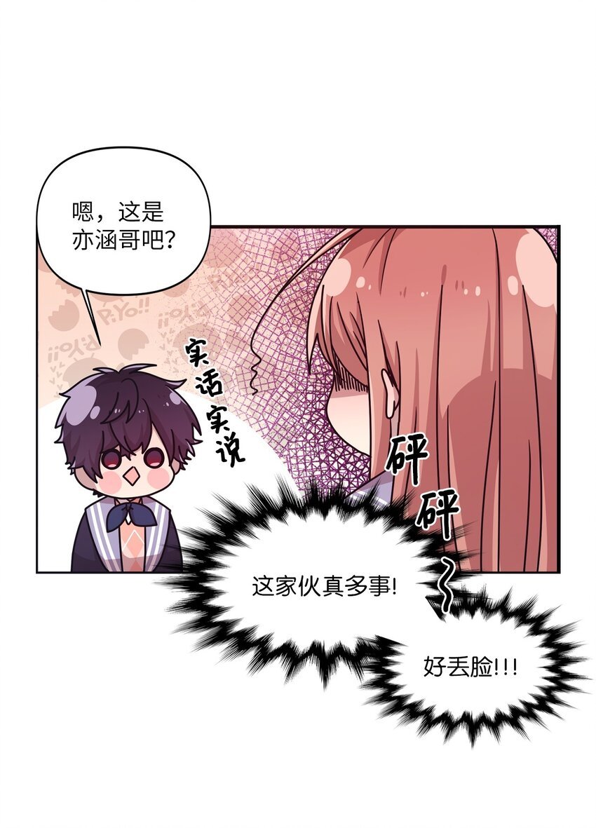 10 一幅画引起的悲伤