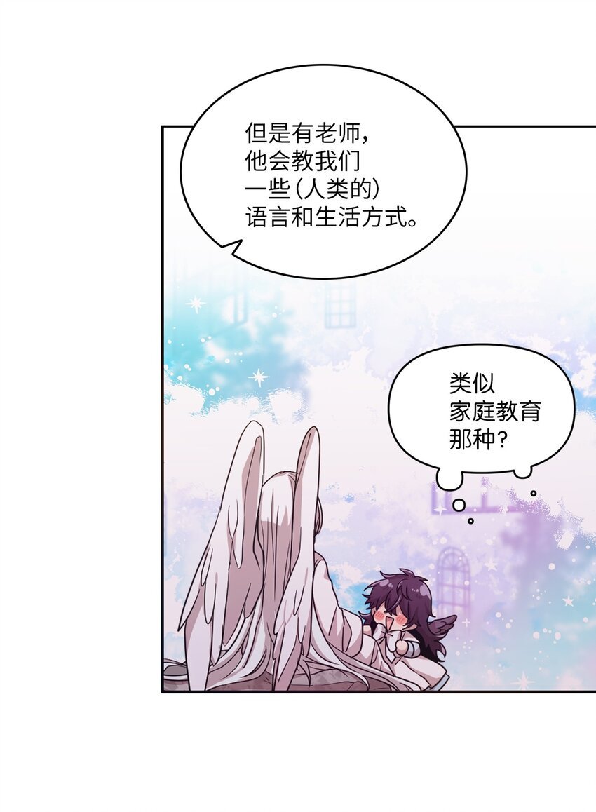 10 一幅画引起的悲伤