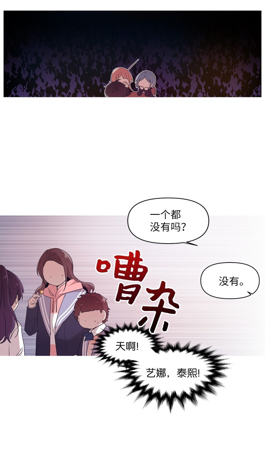 10 一幅画引起的悲伤