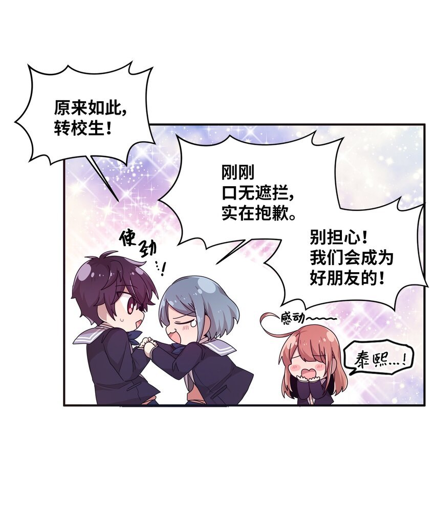 10 一幅画引起的悲伤