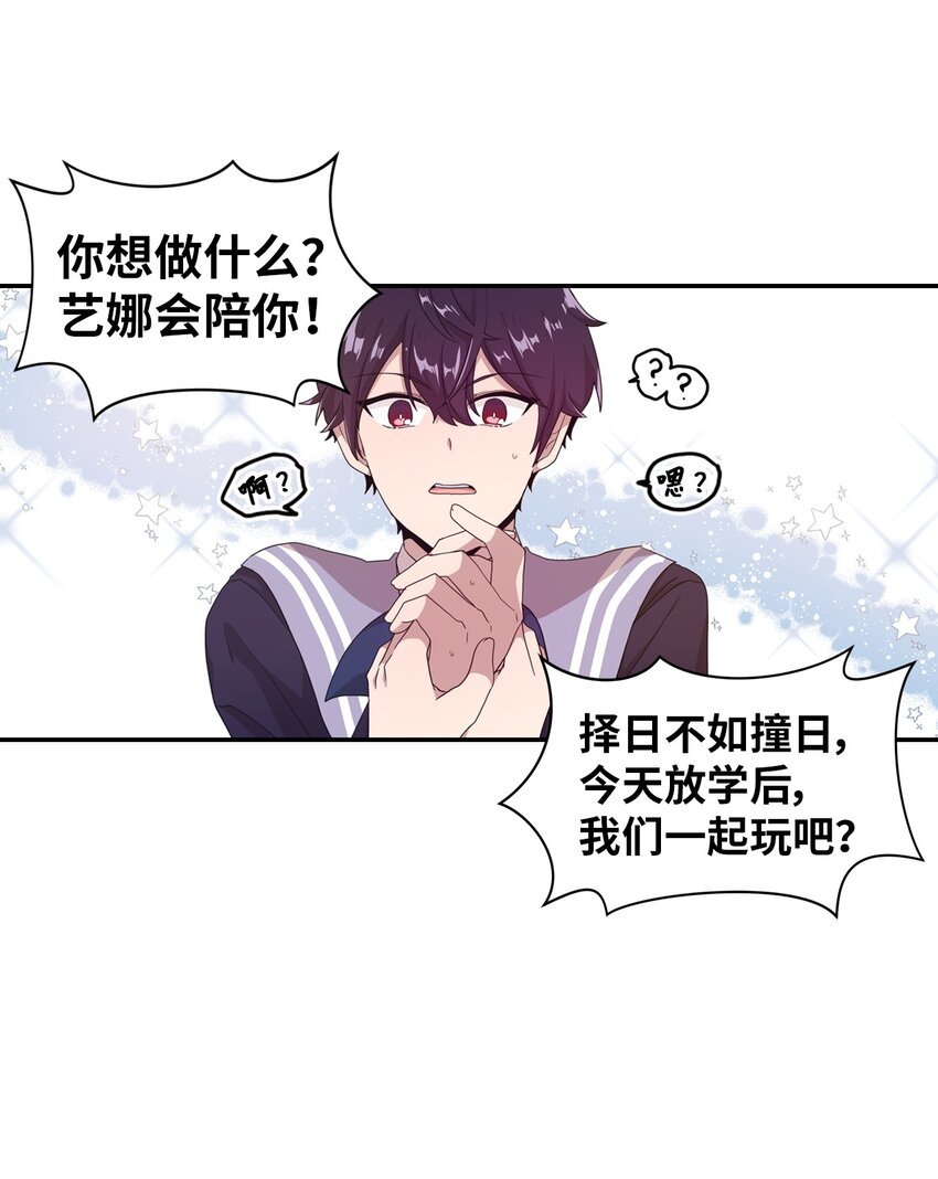 10 一幅画引起的悲伤