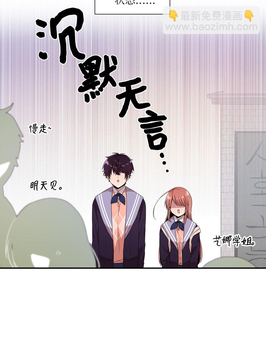 10 一幅画引起的悲伤