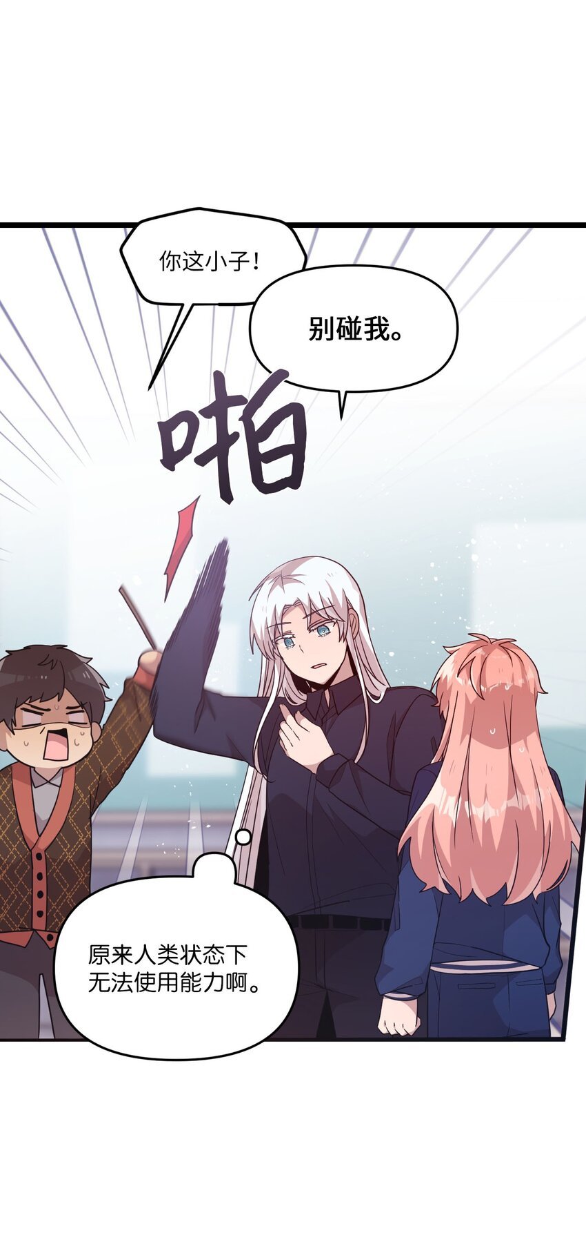 102 出手相救