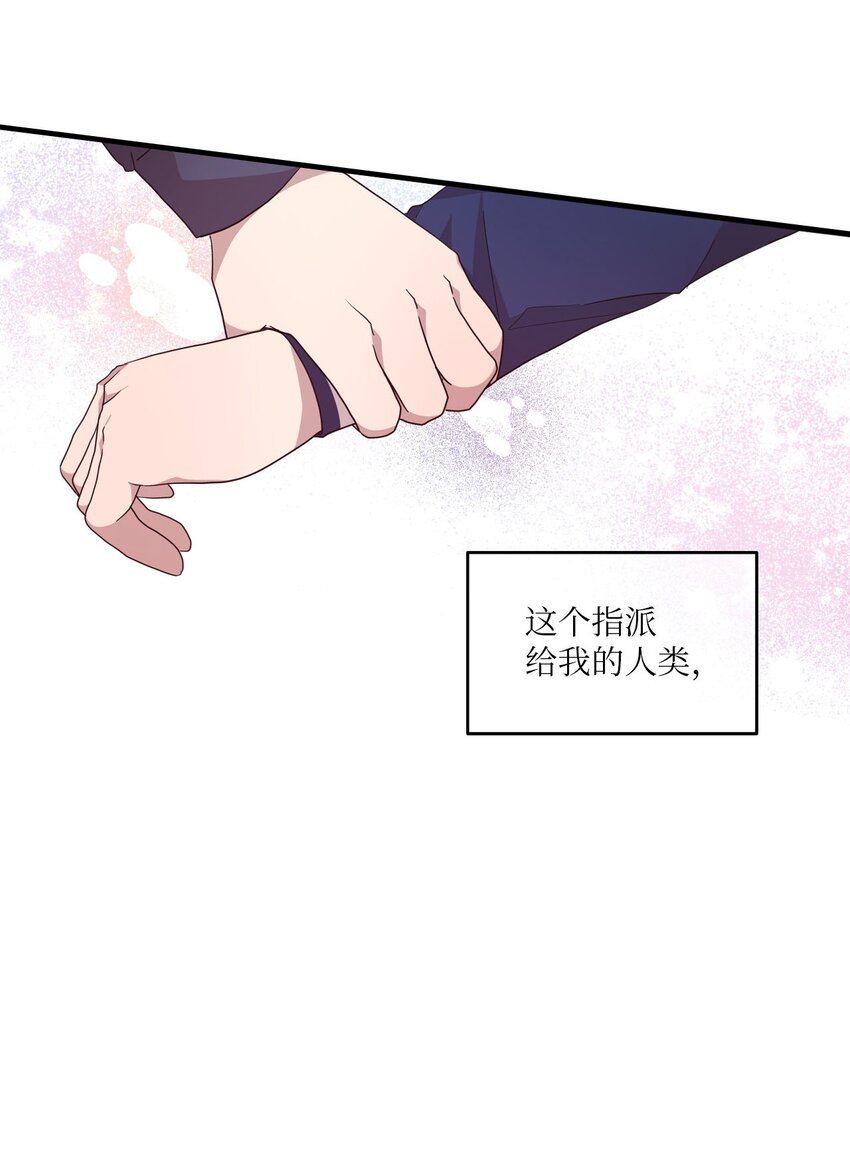 102 出手相救