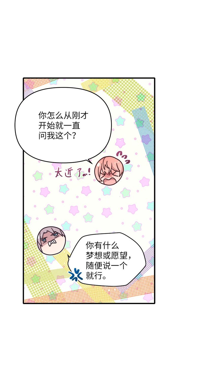 103 她想要的幸福