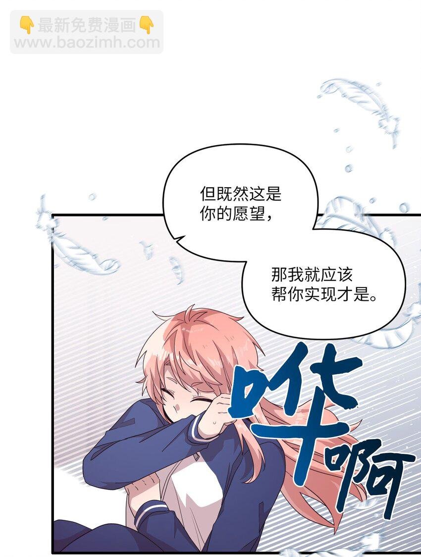 103 她想要的幸福