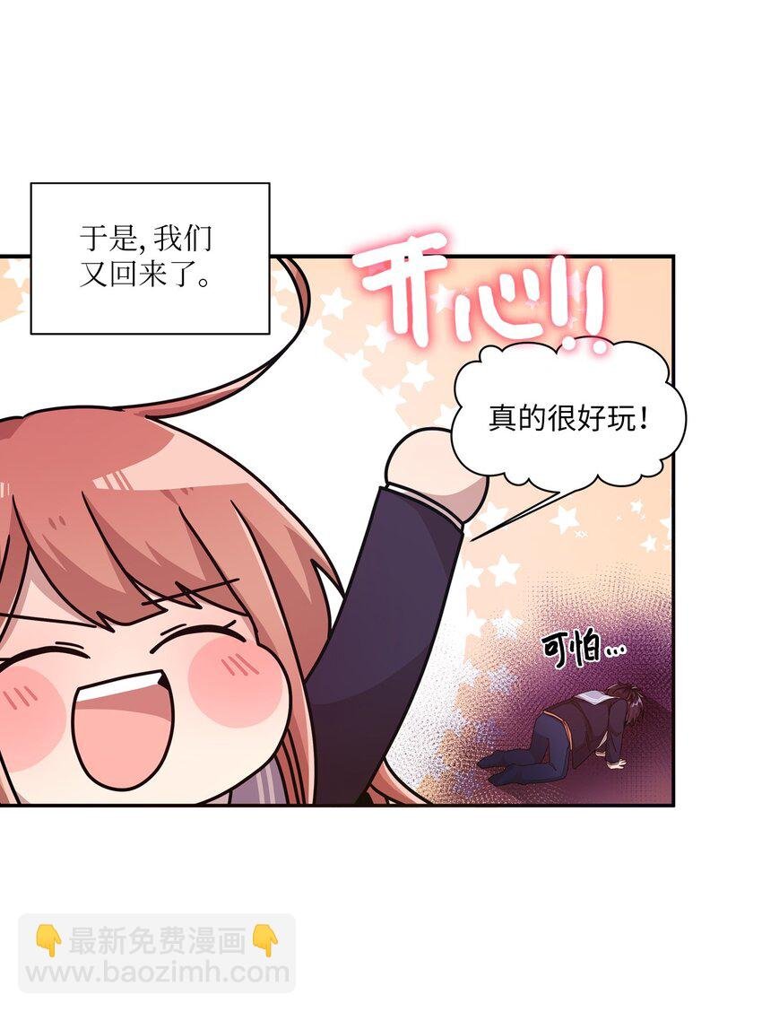 11 游戏菜鸟