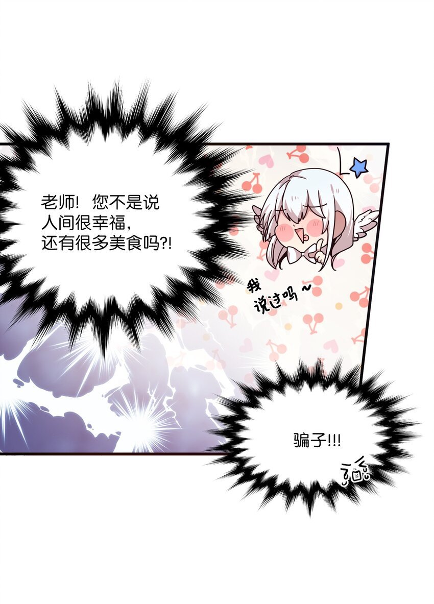 11 游戏菜鸟