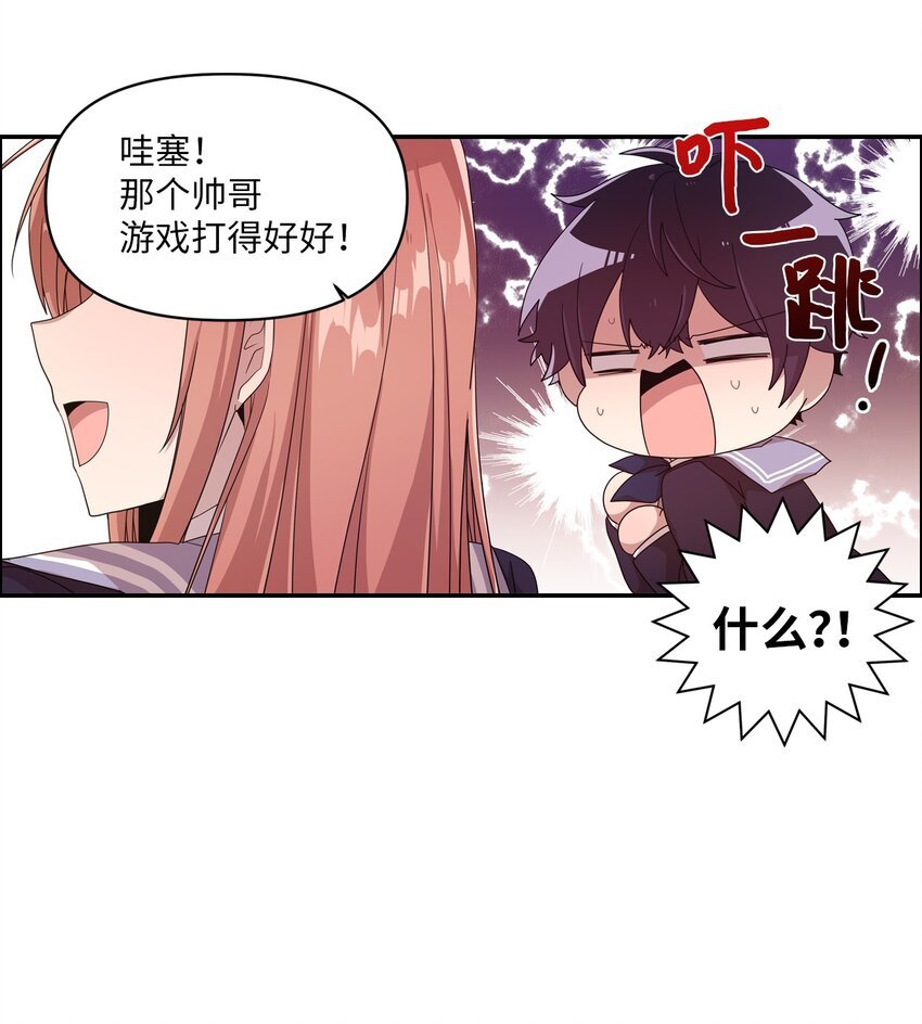 11 游戏菜鸟