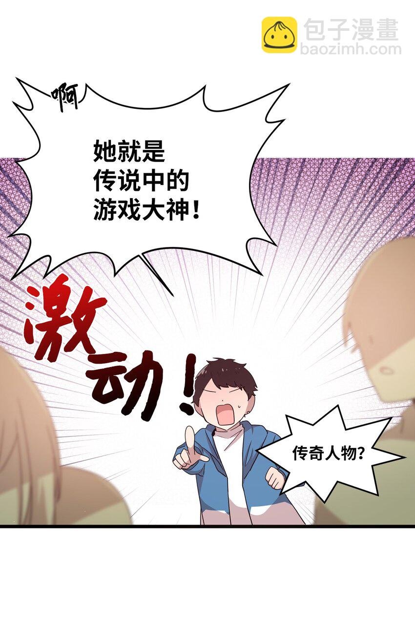 11 游戏菜鸟