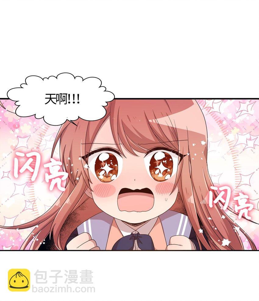 12 她和我都很开心
