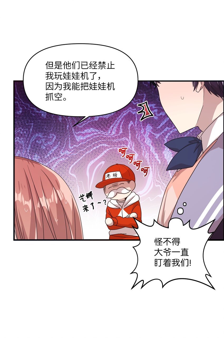 12 她和我都很开心