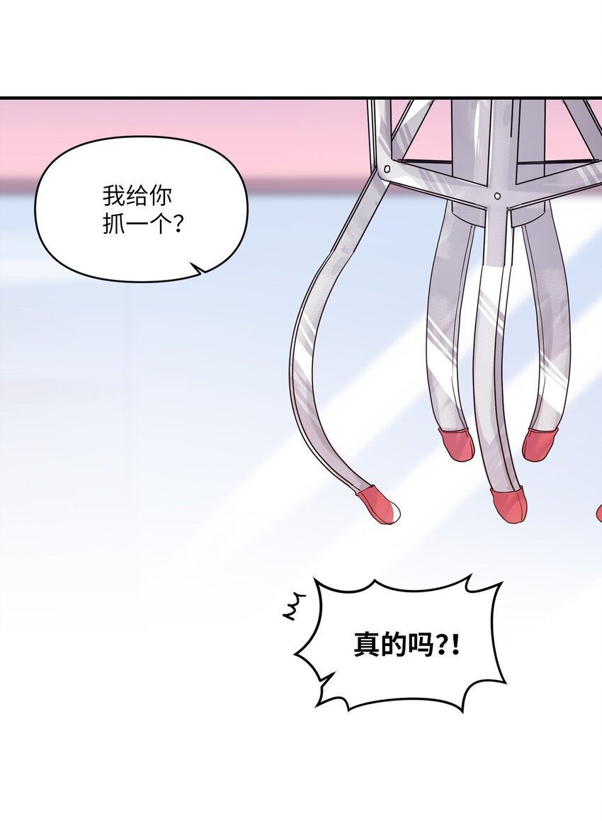 12 她和我都很开心