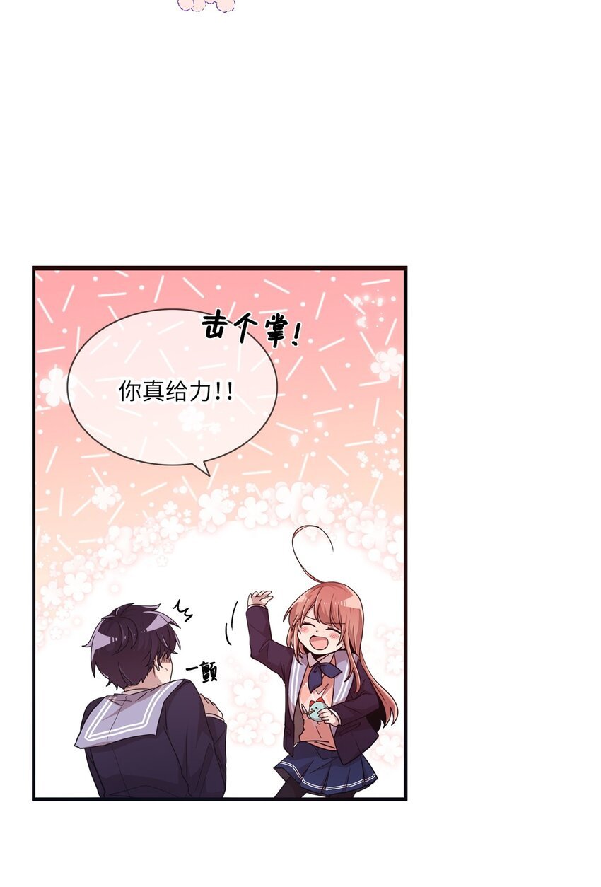 12 她和我都很开心