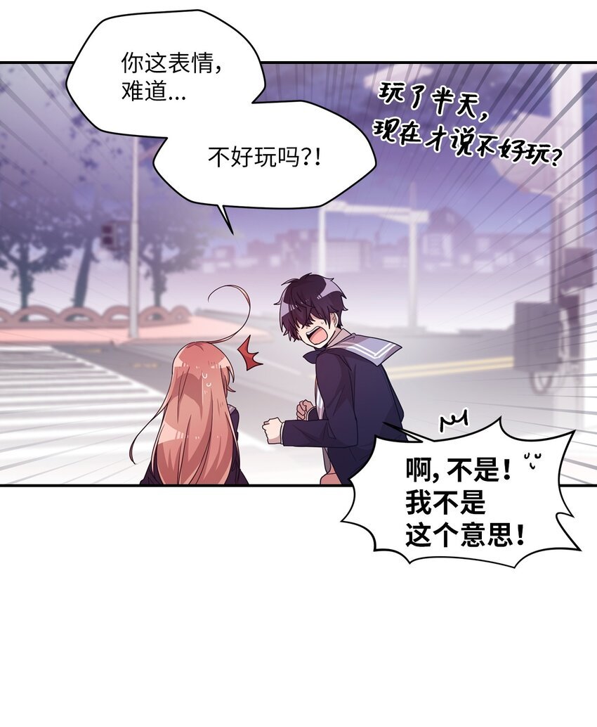 12 她和我都很开心