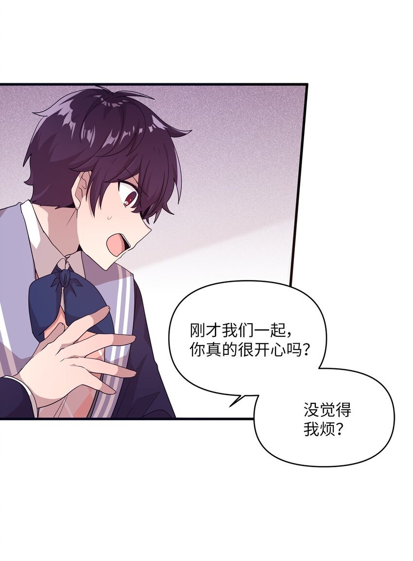 12 她和我都很开心