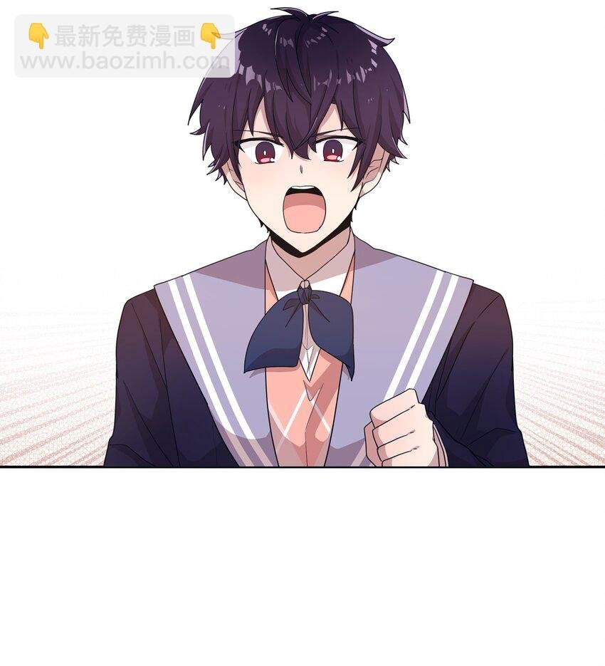 13 漫画男主的真相