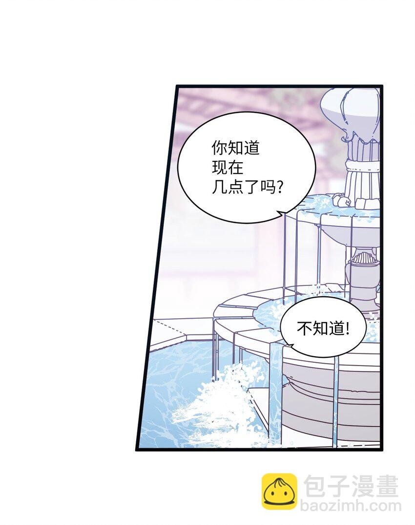 13 漫画男主的真相