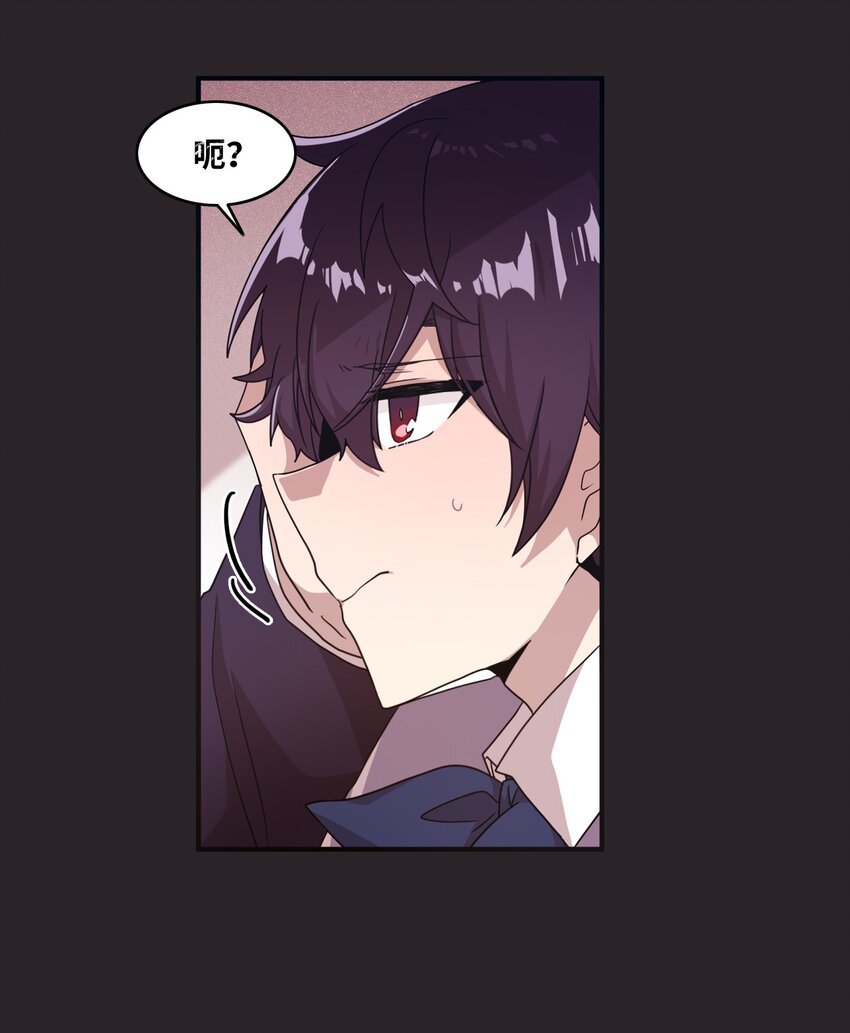 13 漫画男主的真相
