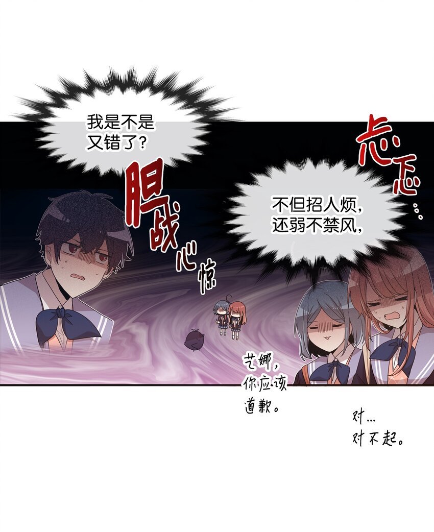 13 漫画男主的真相
