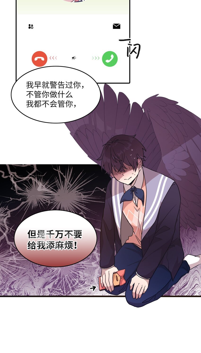 14 张艺娜的漫画情结