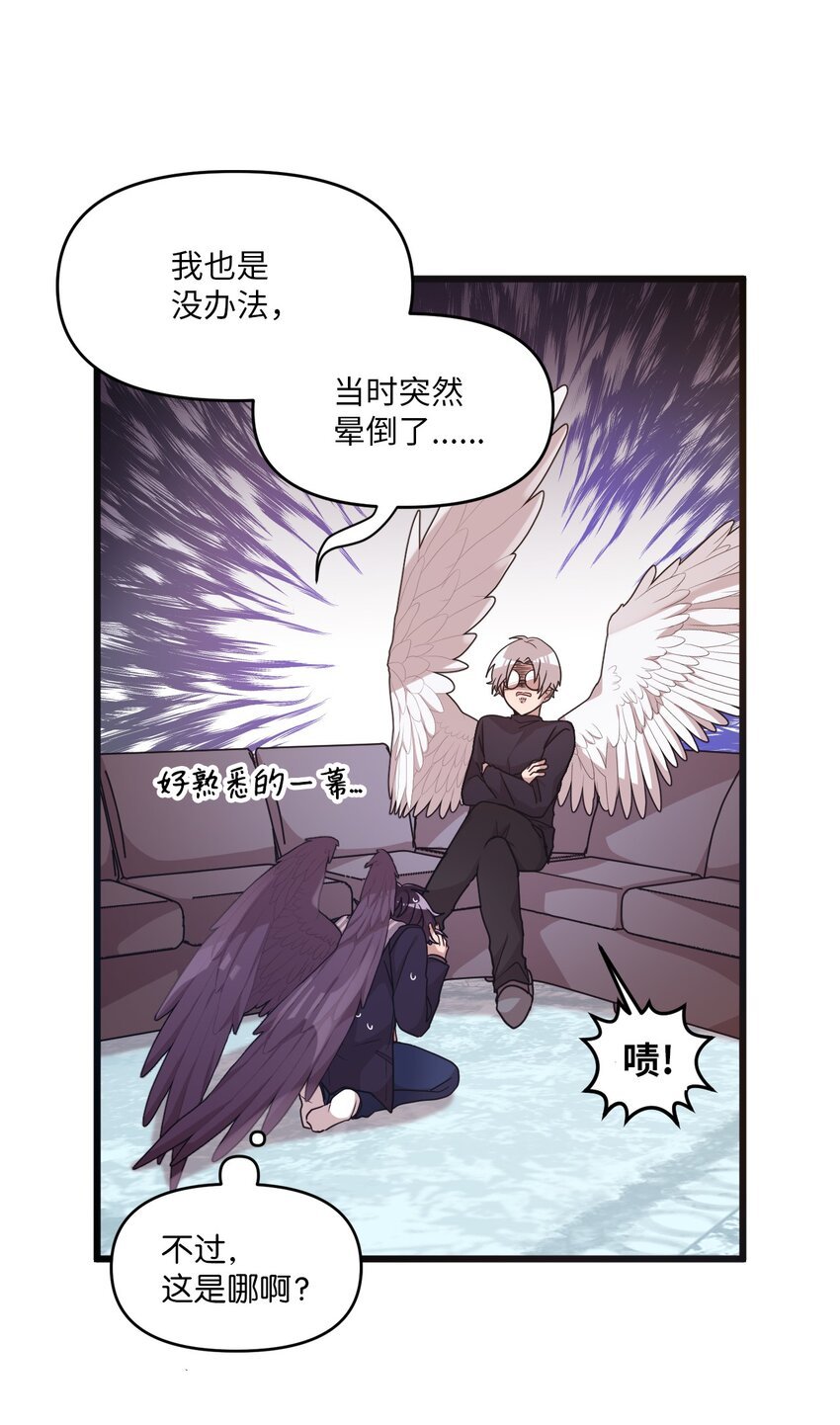 14 张艺娜的漫画情结
