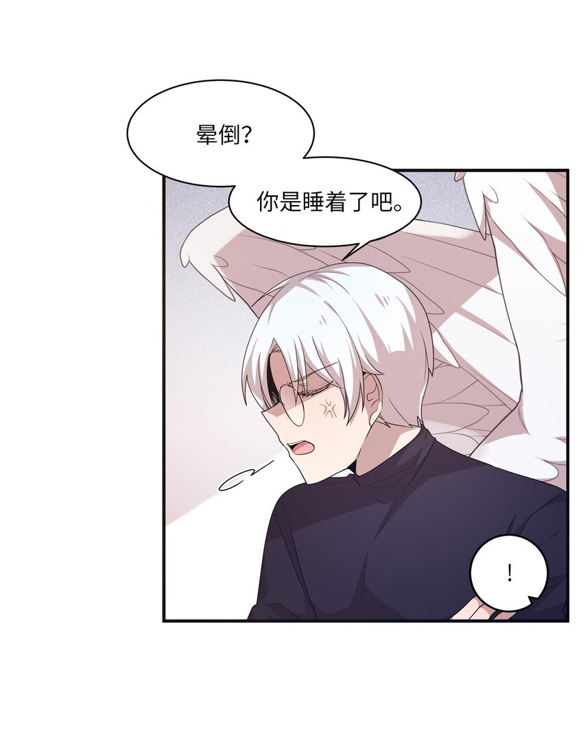 14 张艺娜的漫画情结