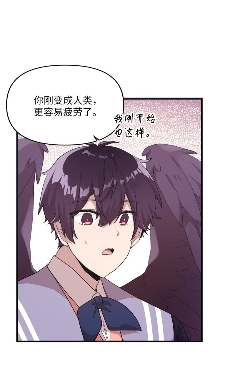 14 张艺娜的漫画情结