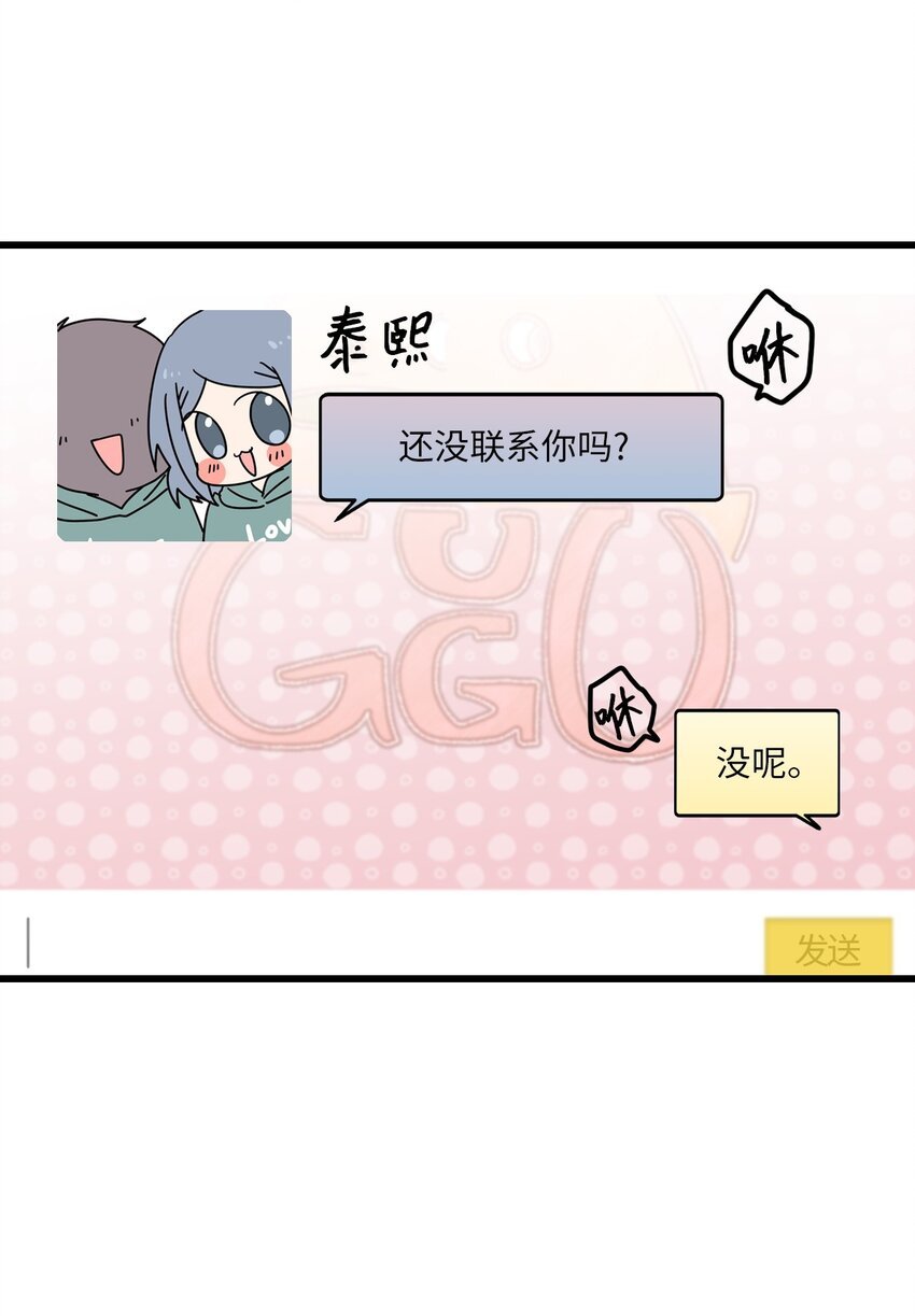 15 快把手机还给我