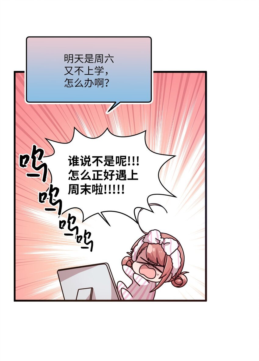 15 快把手机还给我