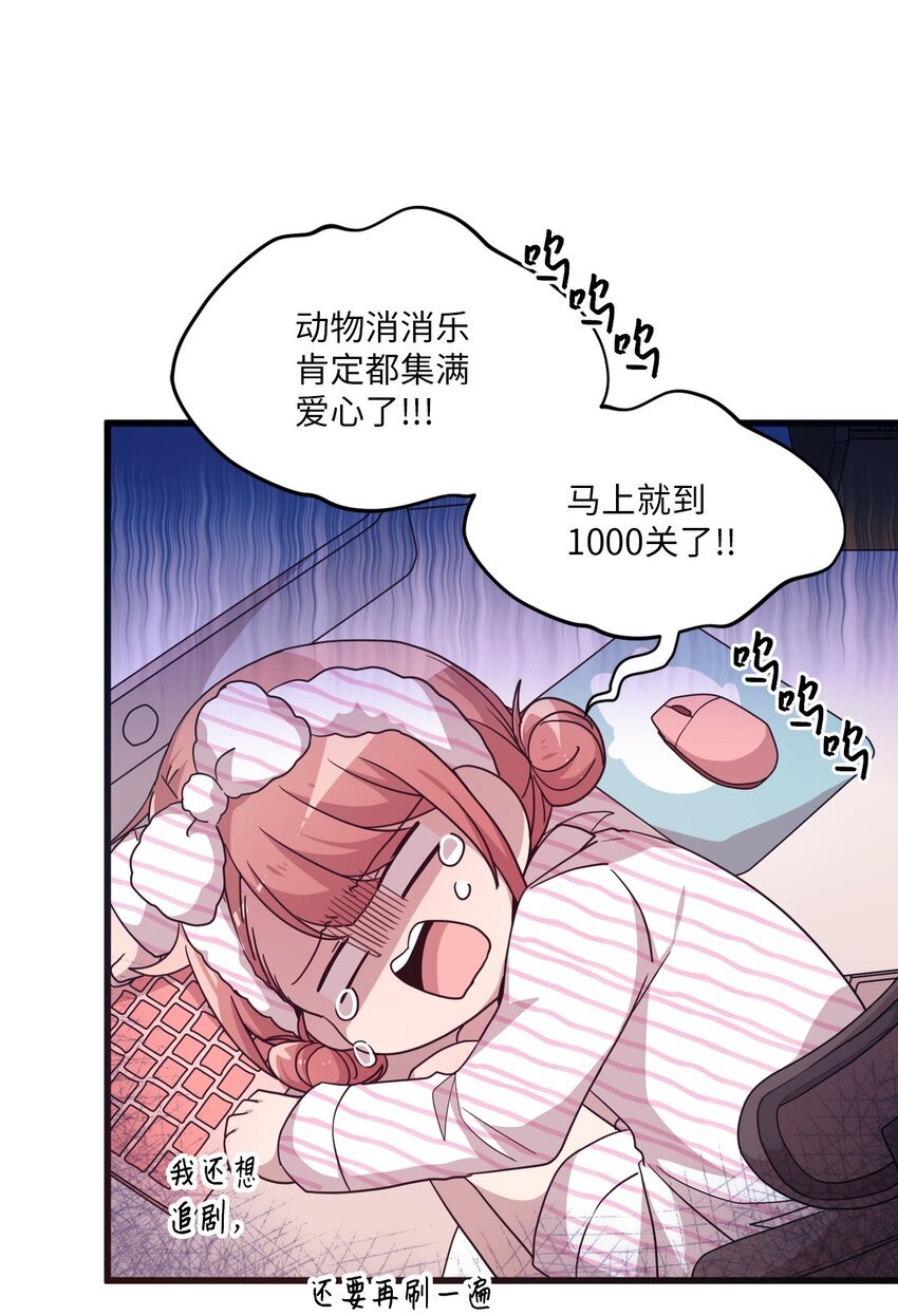 15 快把手机还给我