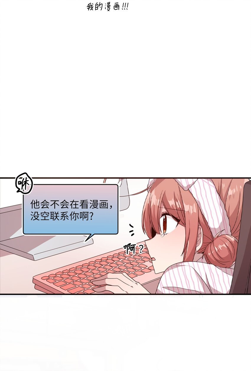 15 快把手机还给我