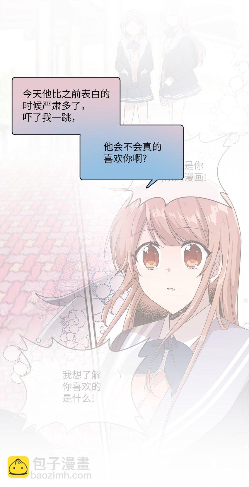 15 快把手机还给我