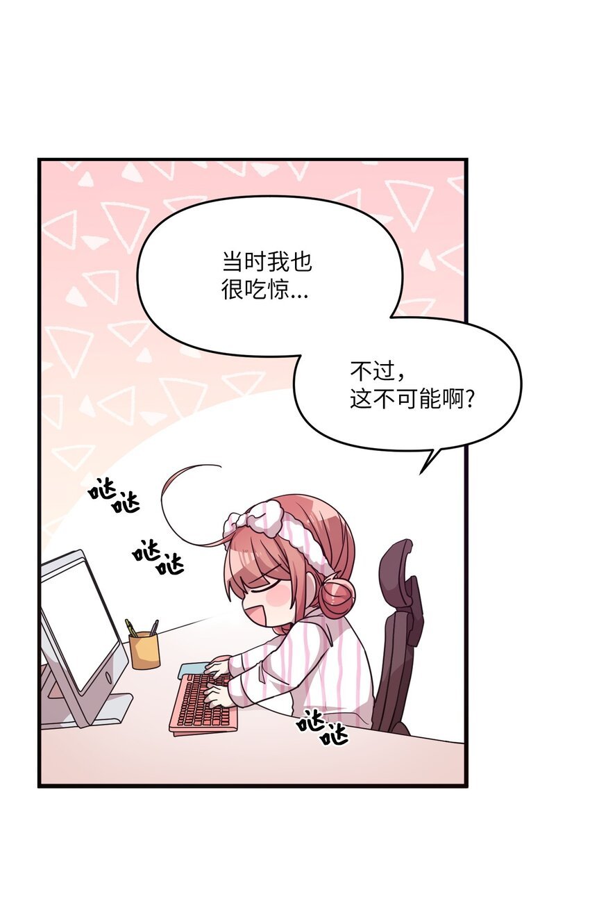 15 快把手机还给我