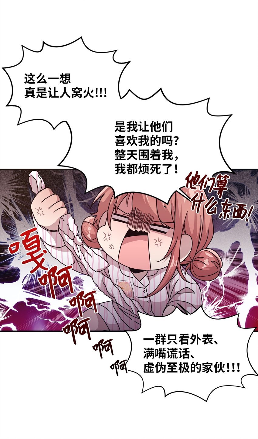 15 快把手机还给我