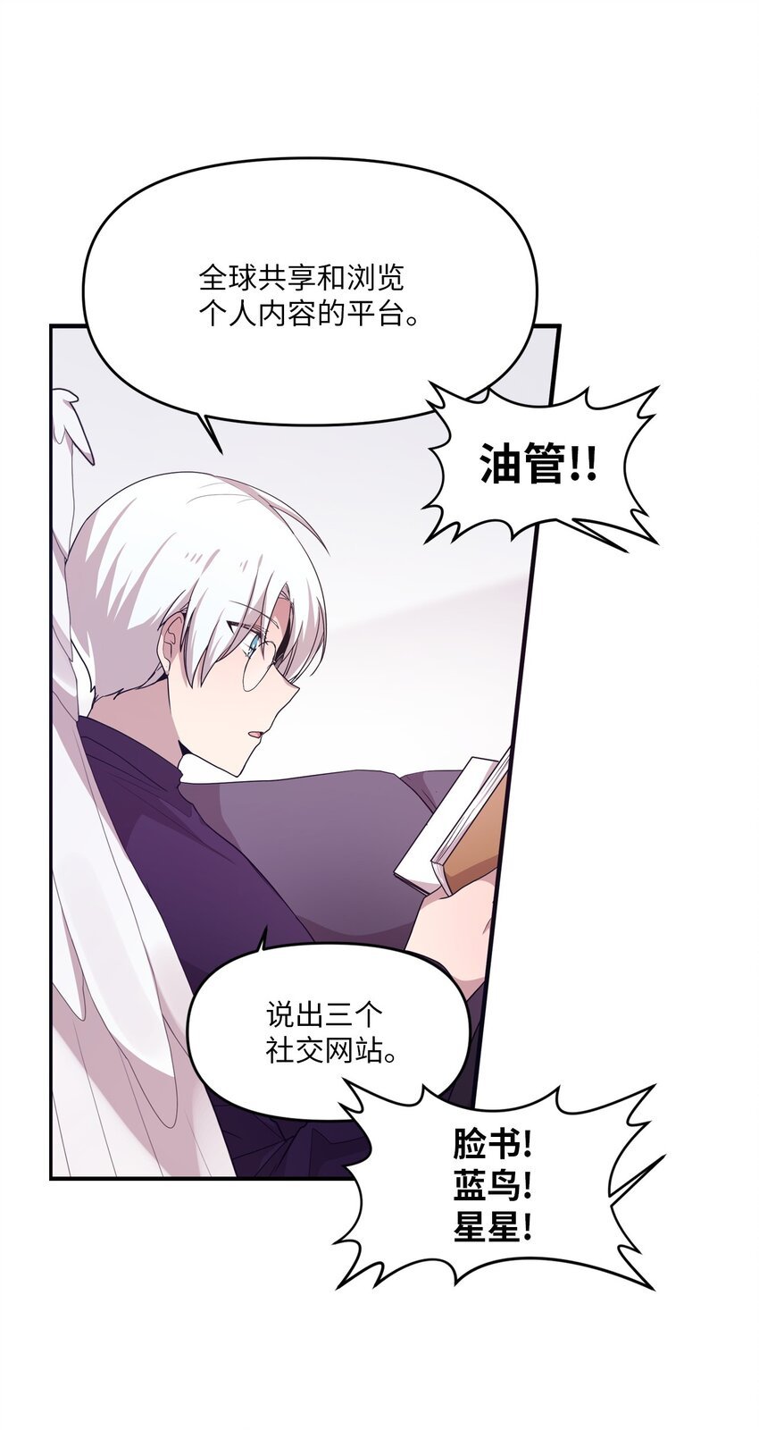 15 快把手机还给我