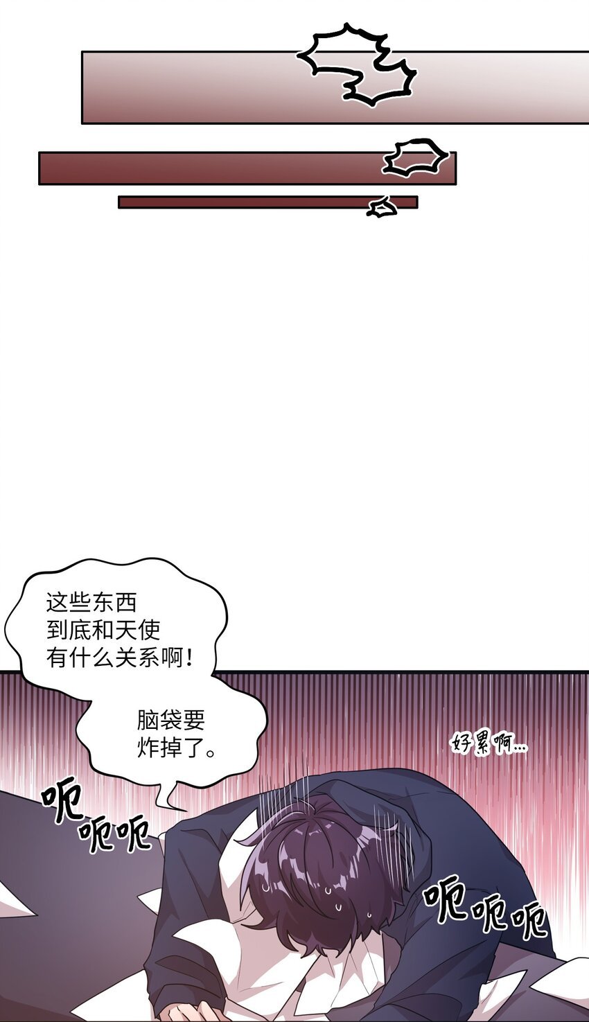 15 快把手机还给我