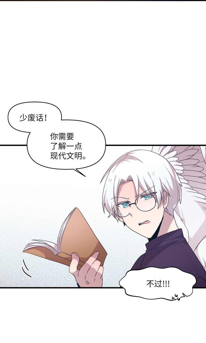 15 快把手机还给我