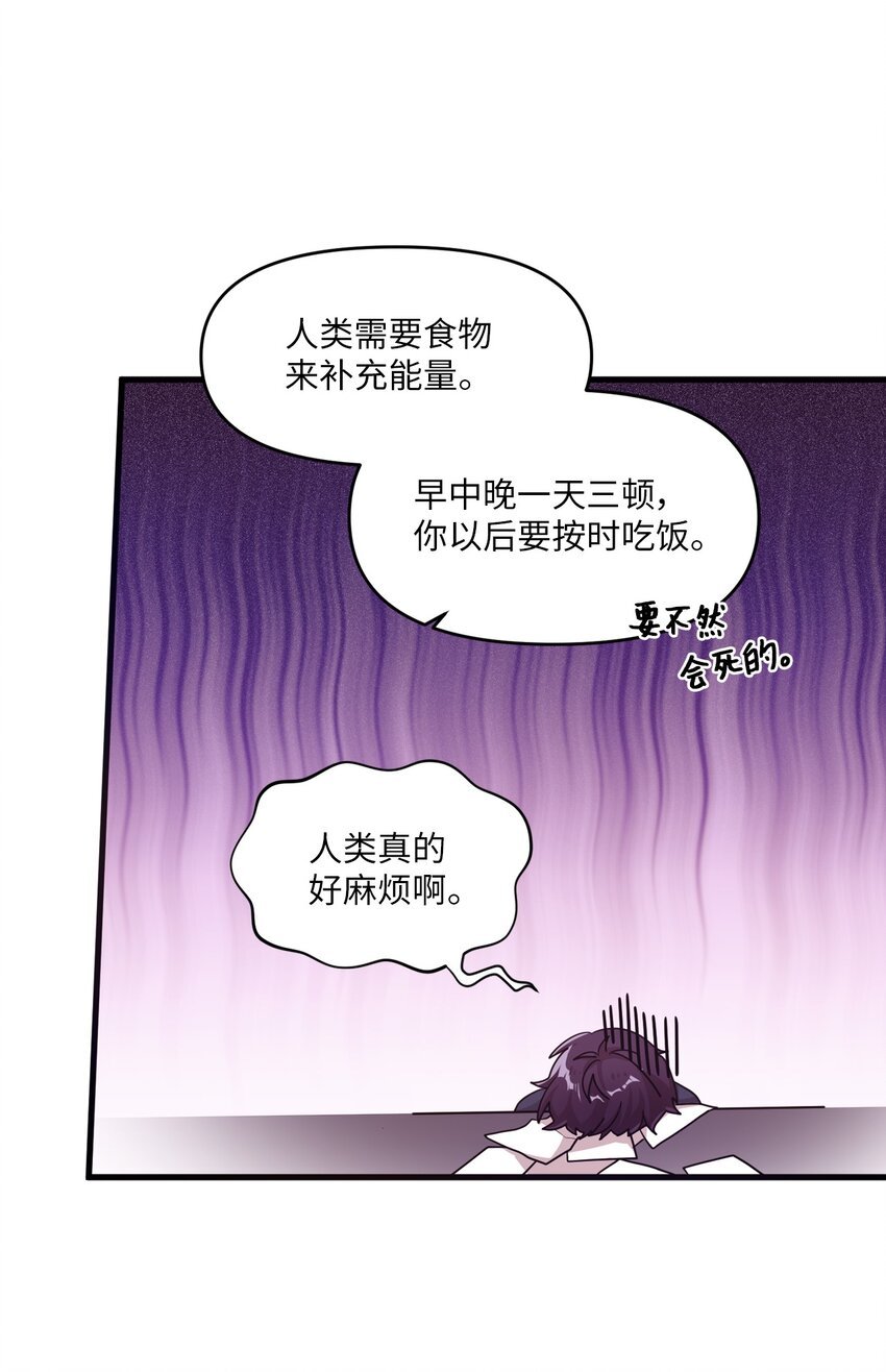 15 快把手机还给我