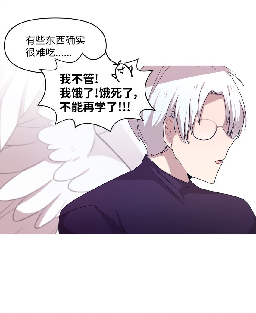 15 快把手机还给我