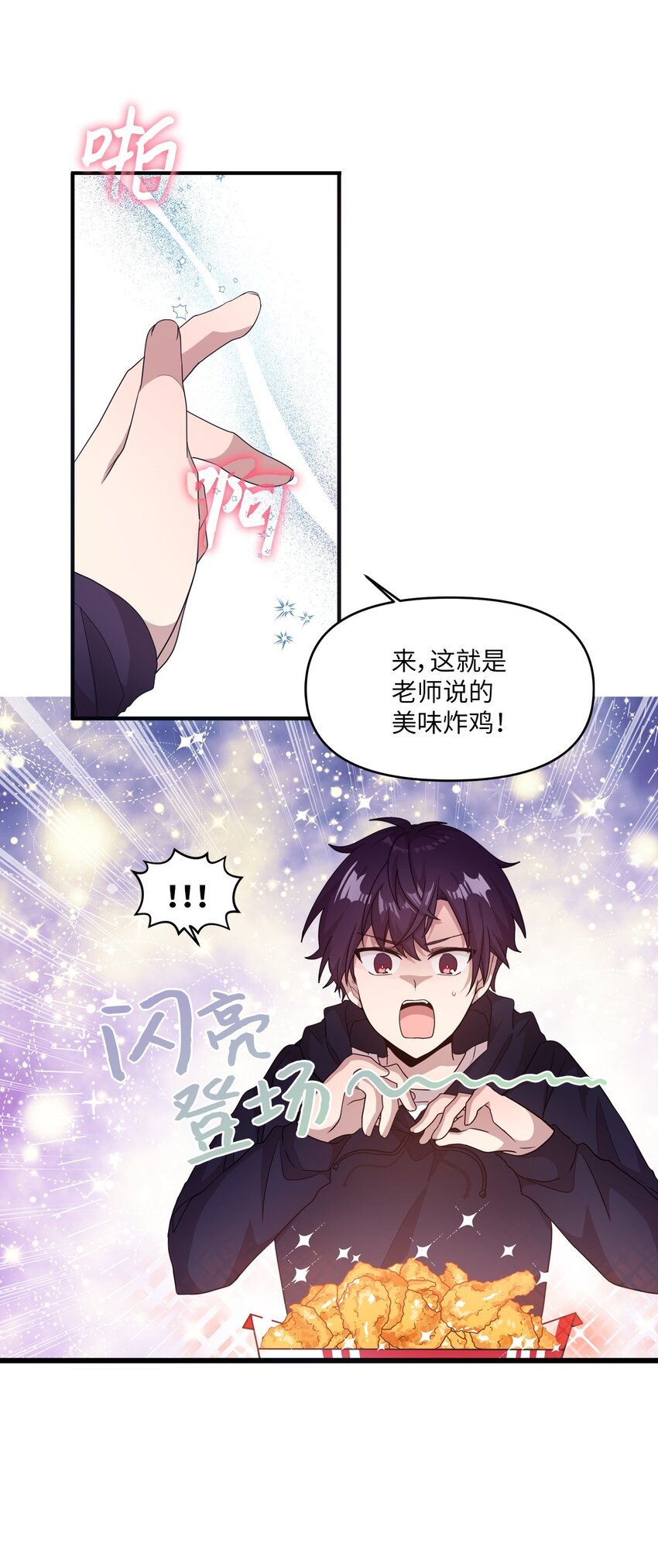 15 快把手机还给我