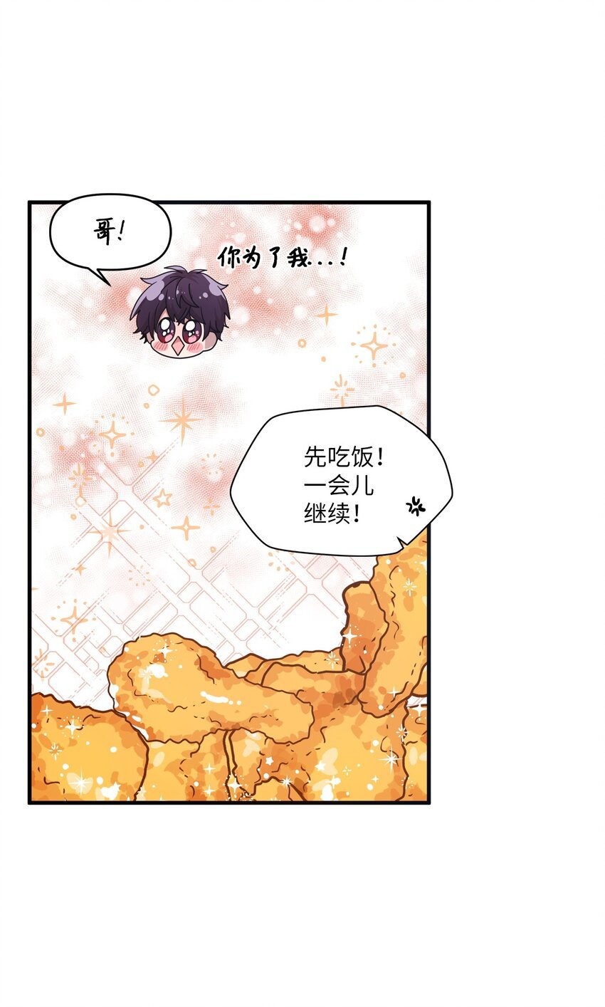 15 快把手机还给我