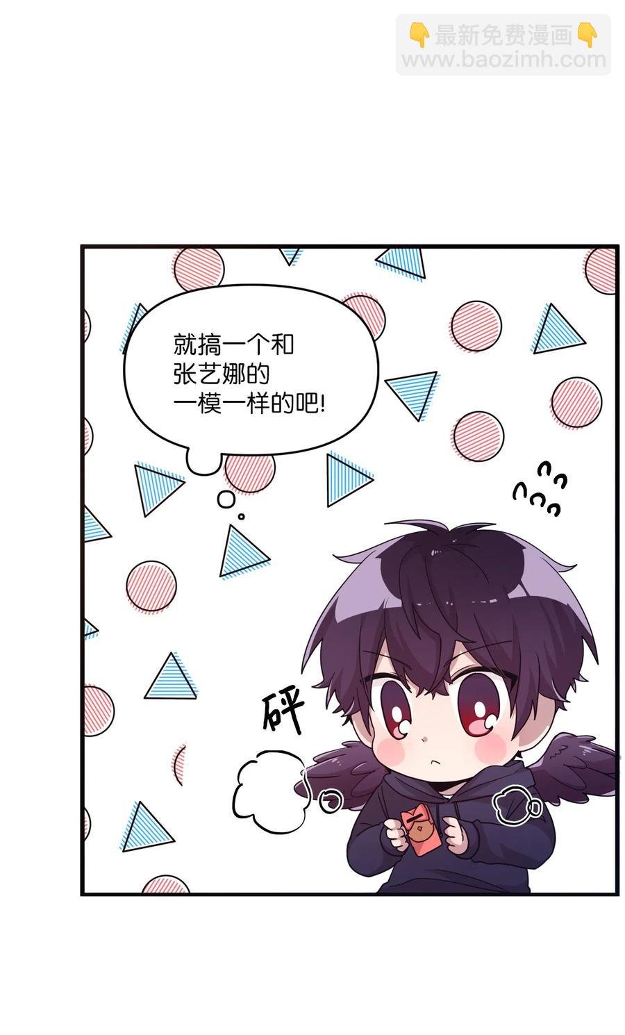 16 君子一言驷马难追