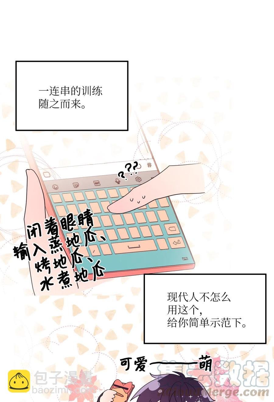 16 君子一言驷马难追